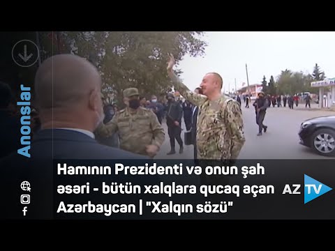 Hamının Prezidenti və onun şah əsəri – bütün xalqlara qucaq açan Azərbaycan | “Xalqın sözü”